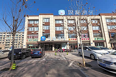 Hanting Hotel Zibo Zhoucun District Government