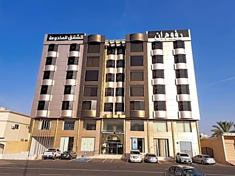 Raoum Inn Serviced Apartment-Hail