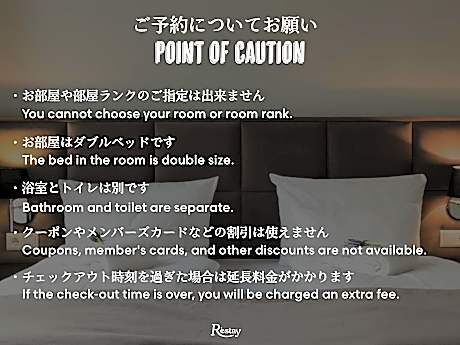 Deluxe Double Room