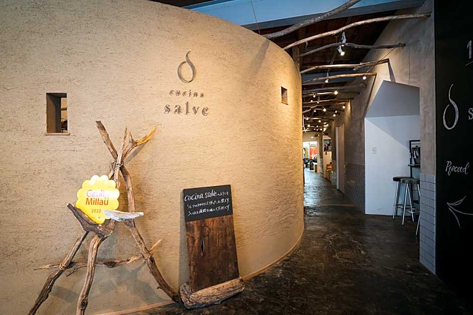 Classic & Modern Self-styled Hotel Banba Osone