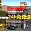 Lütel Hotel -Taoyuan Airport Taoyuan HSR Gloria Outlets Xpark