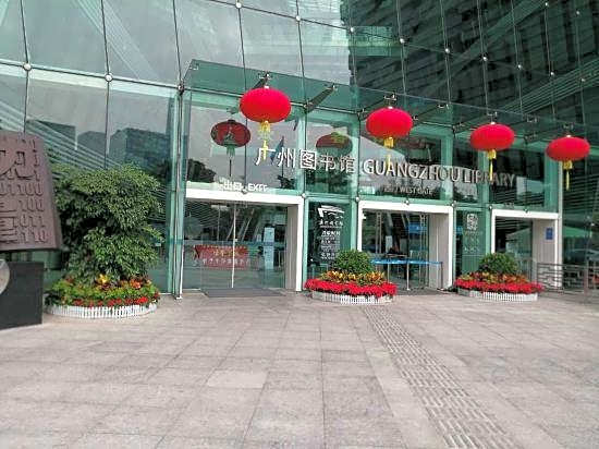 Guangzhou Platinum Hotel Apartment
