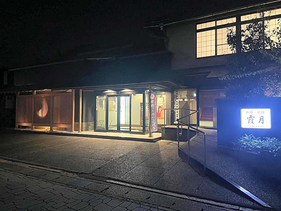 Cooking inn Kagetsu - Vacation STAY 88535