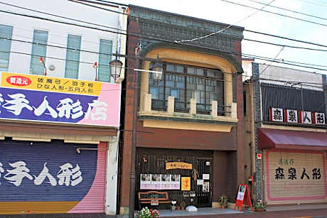 Guesthouse Seiryuu-kibako
