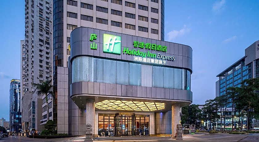 Holiday Inn Express Xiamen Lushan By IHG