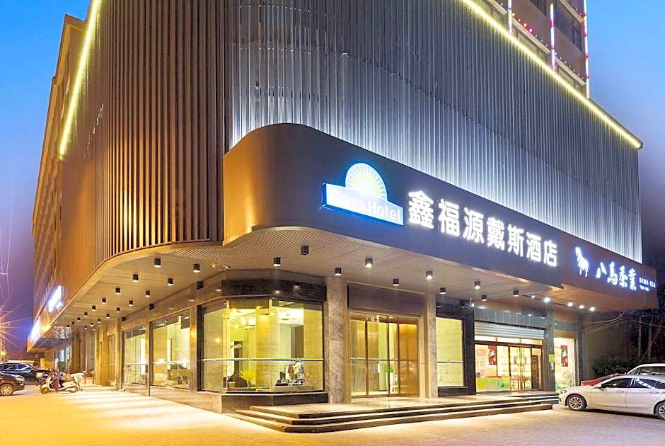 Days Hotel By Wyndham Changle Jinfeng Xinfuyuan