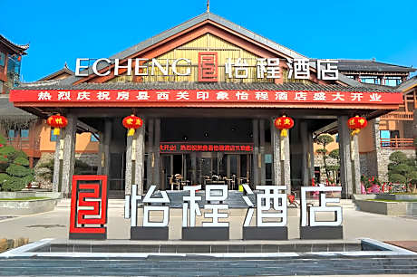 Echeng Hotel Shiyan Fangxian Xiguan Old Street