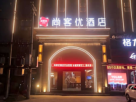 Thank Inn Henan Xinyang Huaibin County Wulong Avenue