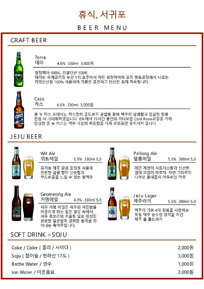 Hotel Rest seogwipo