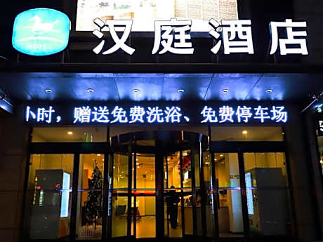 Hanting Hotel Qixian Xinjian Nan Road