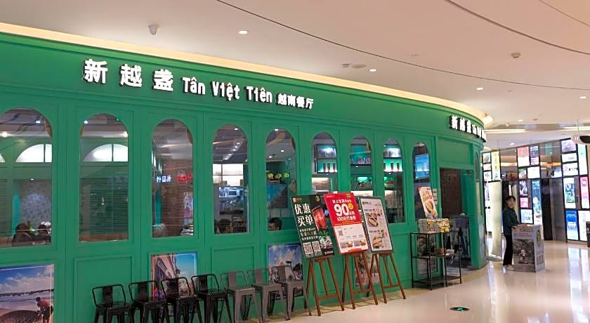 Pengman Beijing Rd. A-mall Apartment