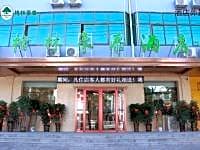 GreenTree Inn Xingtai Qinghe County Wusong Park