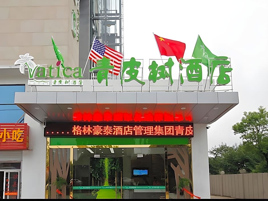 Vatica Anhui Hefei South High Speed Rail Station S – Hefei, VA