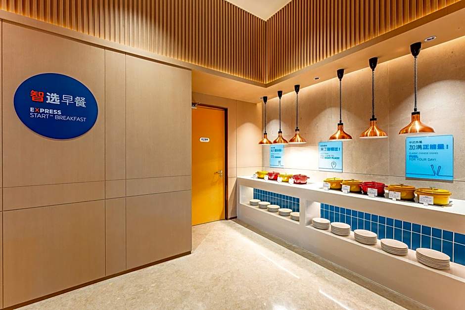 Holiday Inn Express Haiyan By IHG