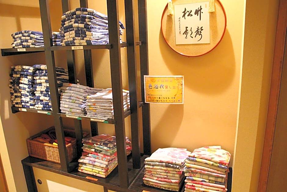 Maruyama Onsen Kojyokan