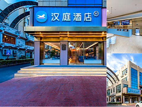 Hanting Hotel Shanghai Jinshan City Beach