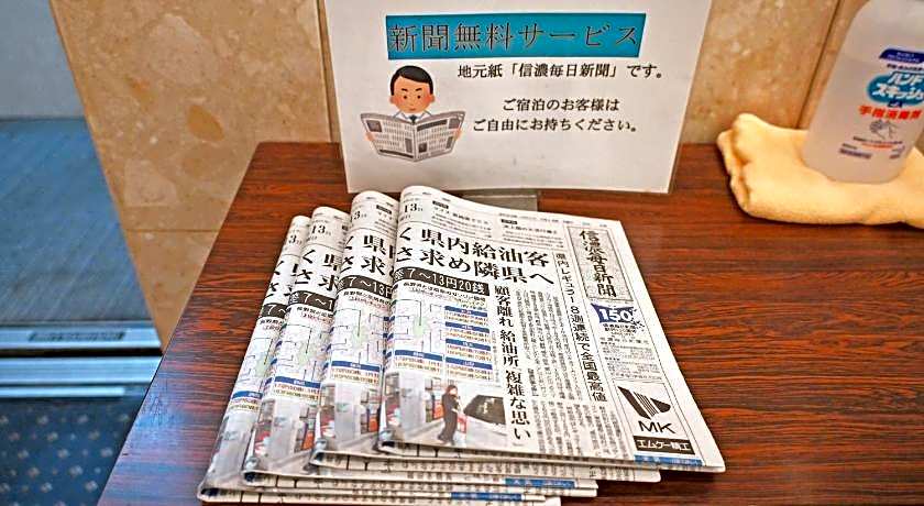 Nagano Daiichi Hotel