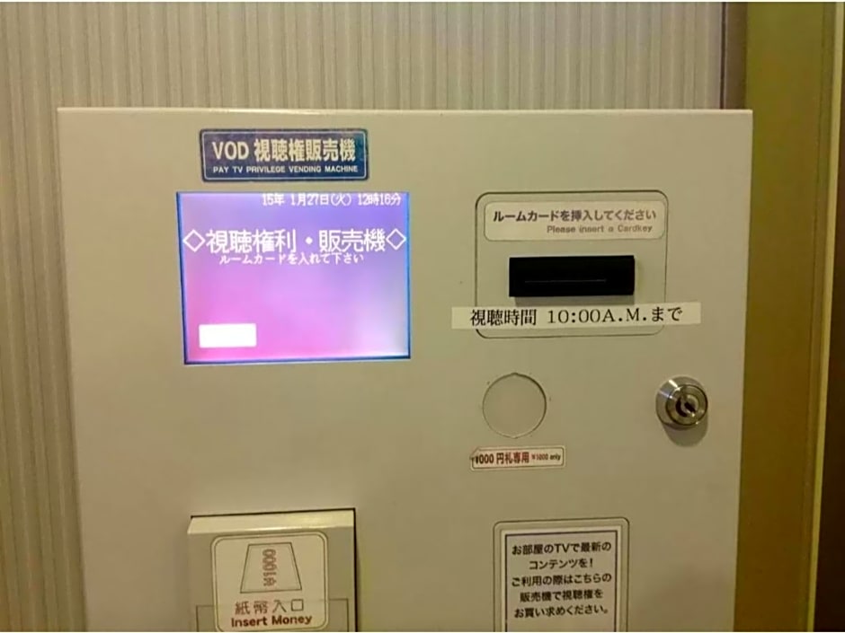 R&B HOTEL HACHIOJI - Vacation STAY 38818v