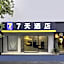 7 Days Inn Suzhou Park New District Huaihai Street