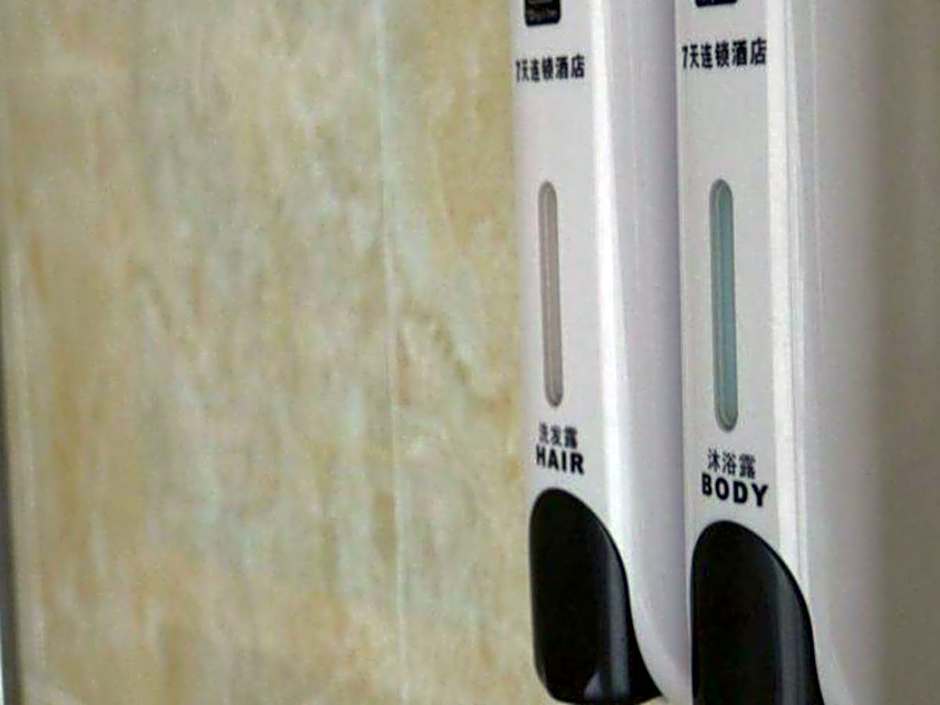 7 Days Inn Ya'an Langqiao Pedestrian Street Center