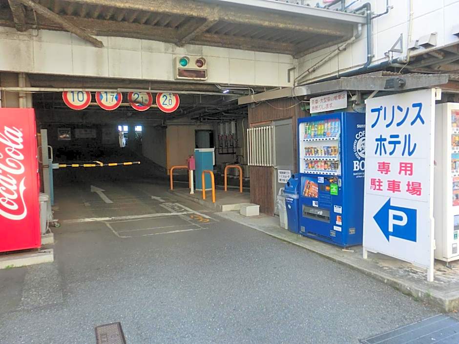 Prince Hotel Shimonoseki