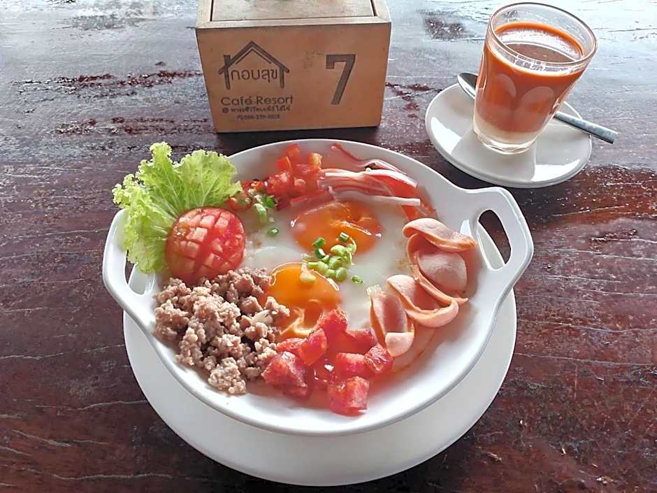 กอบสุข รีสอร์ท2 k03