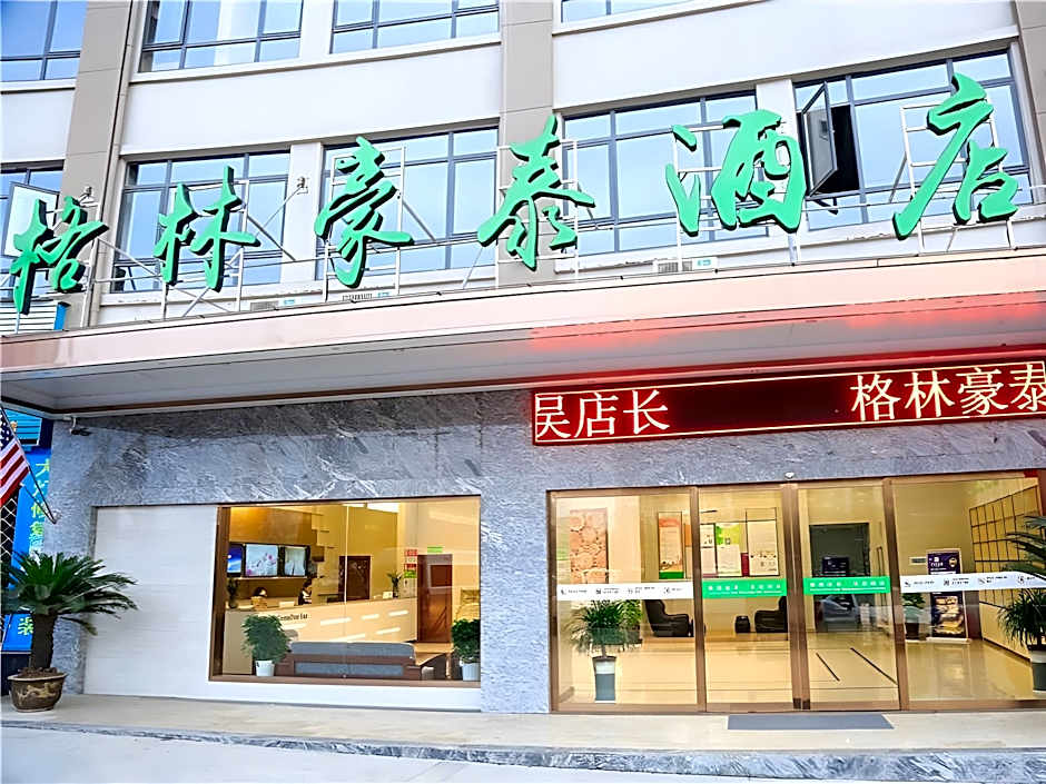 GreenTree Inn Shangrao Yueliangwan Automobile City