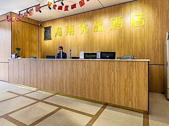 Haixiang Hotel (Guangzhou Baiyun Railway Station)