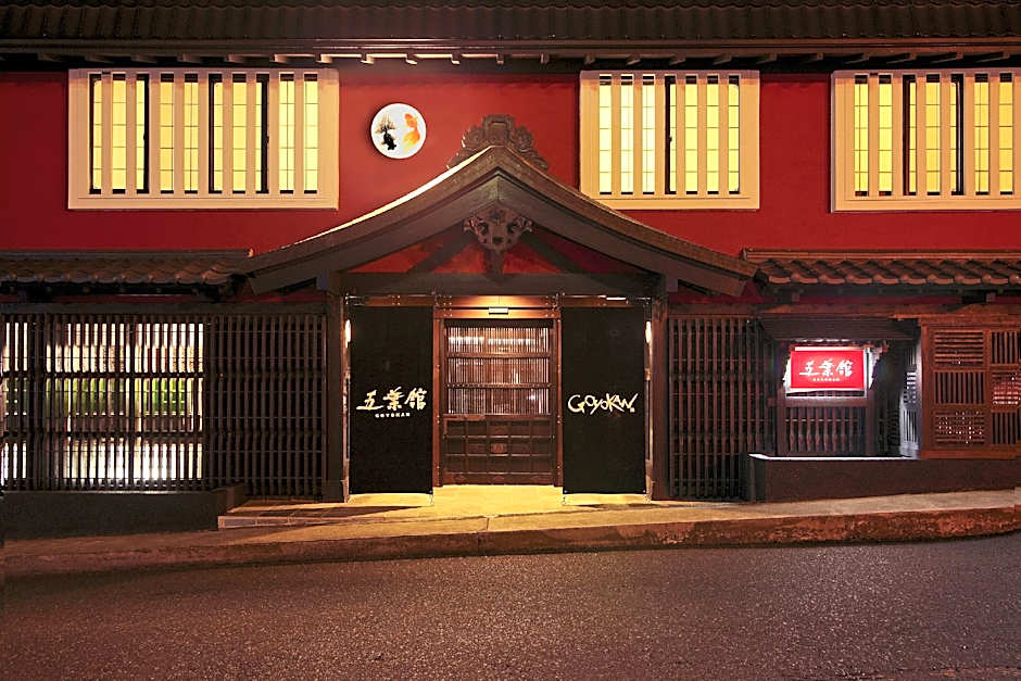 Goyokan