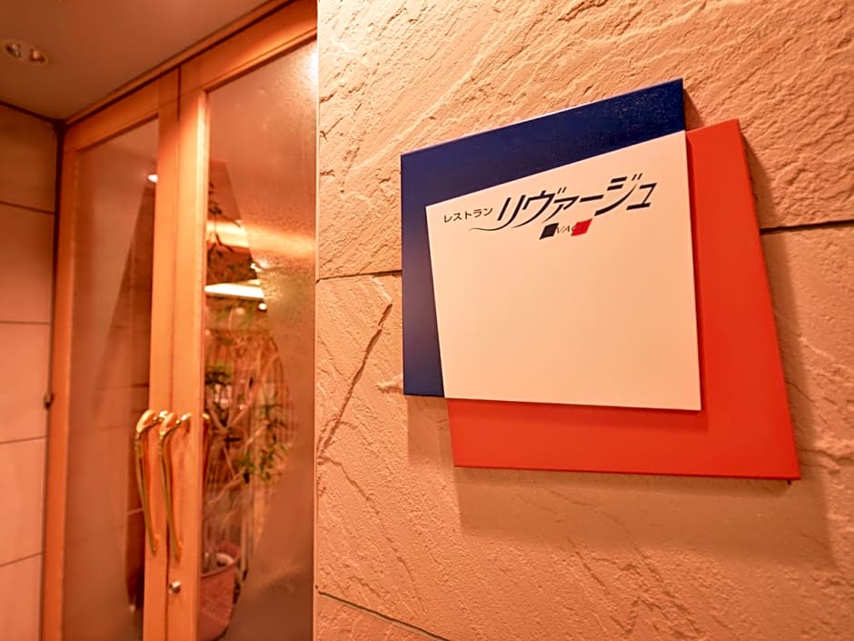 Hotel Takeshima