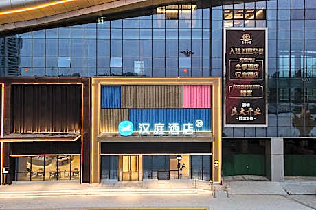 Hanting Hotel Handan Cheng'an County Ruyi Park