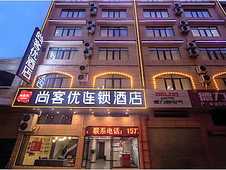 Thank Inn Guangxi Hezhou Pinggui District High-speed Railway Station