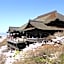 Japanese Style Ryokan Yuan