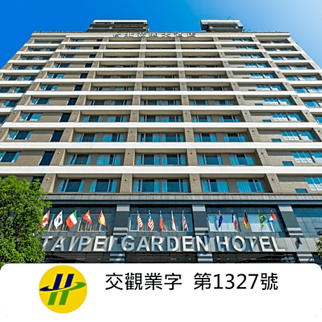 Taipei Garden Hotel - Ximending
