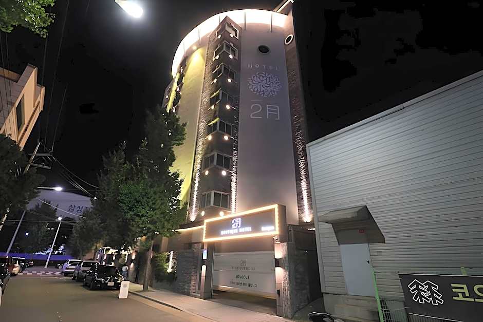 February Hotel SeongSeo