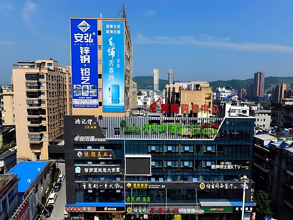 Vatica Huanggang Luotian County City Square Hotel