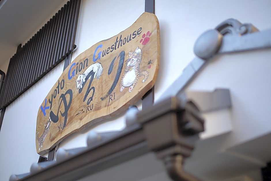 Photo 1 of 50 of Gion Guesthouse Yururi