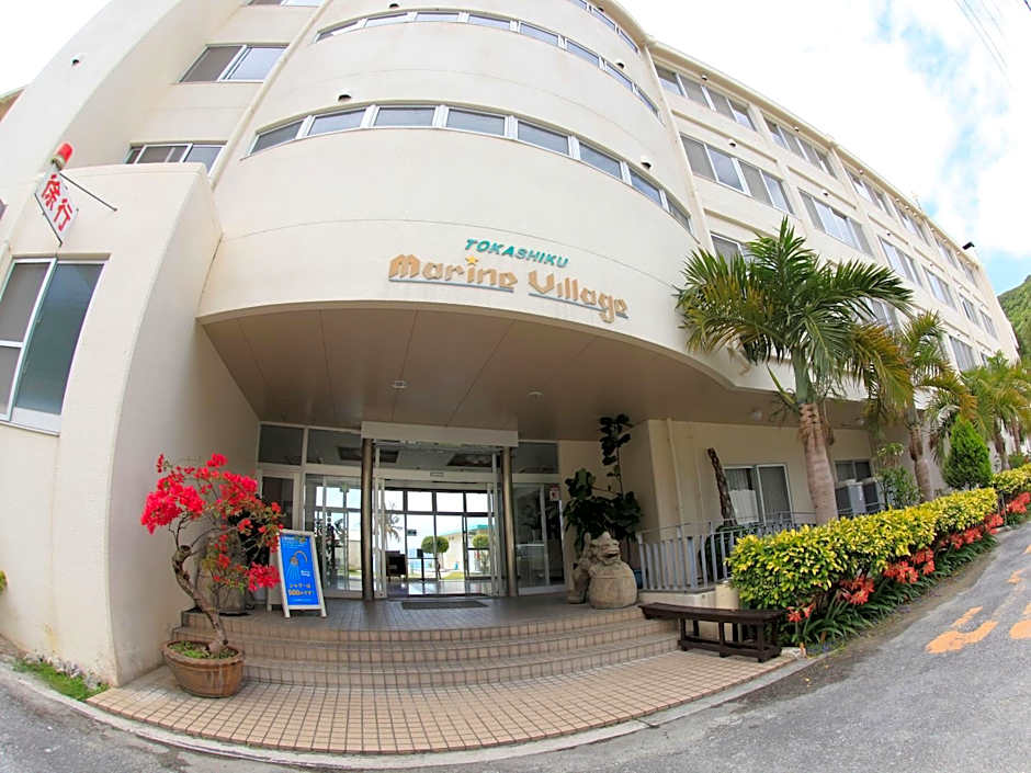 Tokashiku Marine Villege