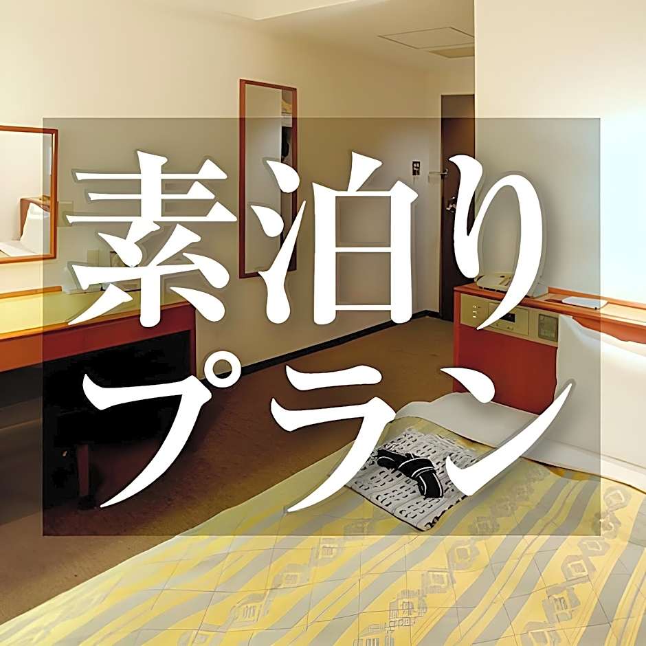 Kusatsu Dai-ichi Hotel
