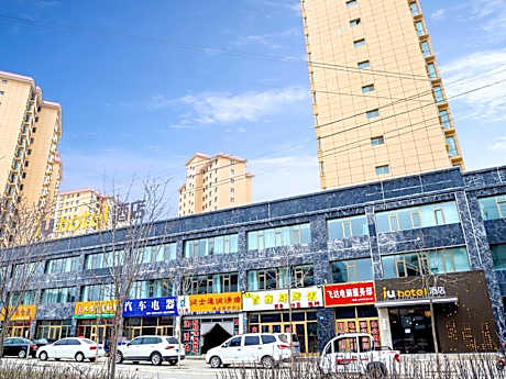 IU Hotel Dingxi Tongwei Center