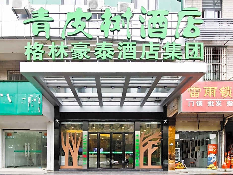 Vatica Hefei Yaohai District Linquan Road Anhui Big Market Hotel