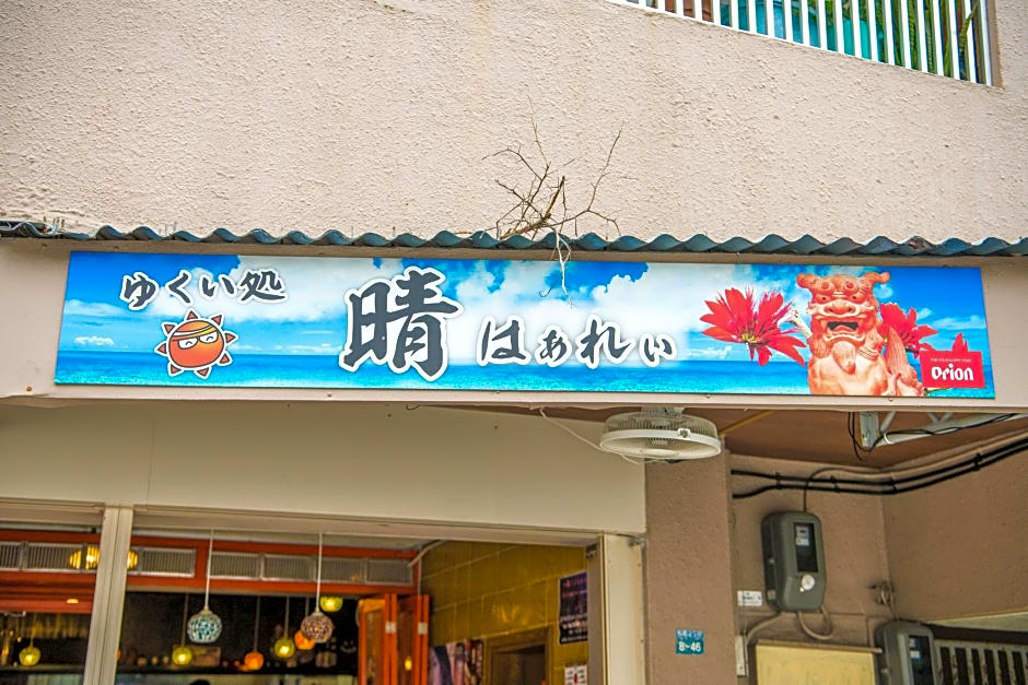 Hotel Urbansea 2 Matsuo