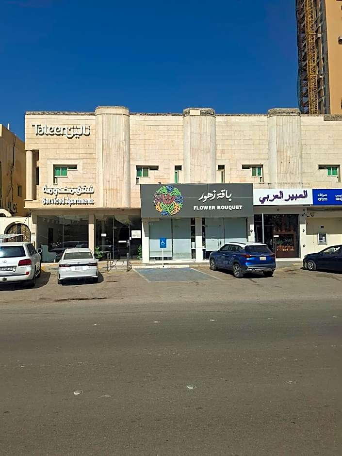 Taleen Serviced Apartment – Al Nakhil