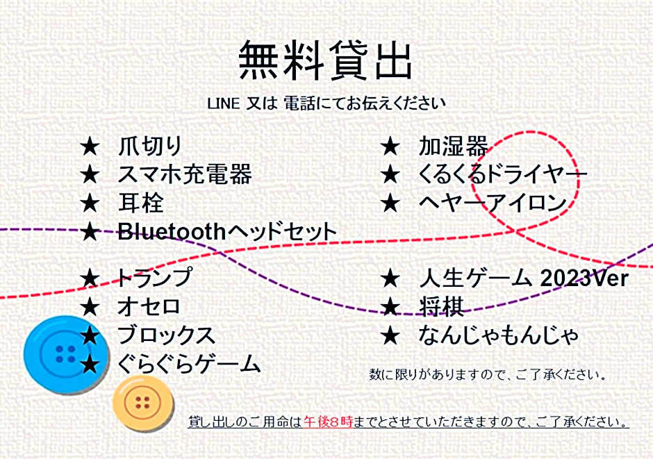 OYO Ryokan Hamanako no Yado Kosai - Vacation STAY 38823v