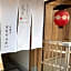 Kyoto Inn Gion The Second