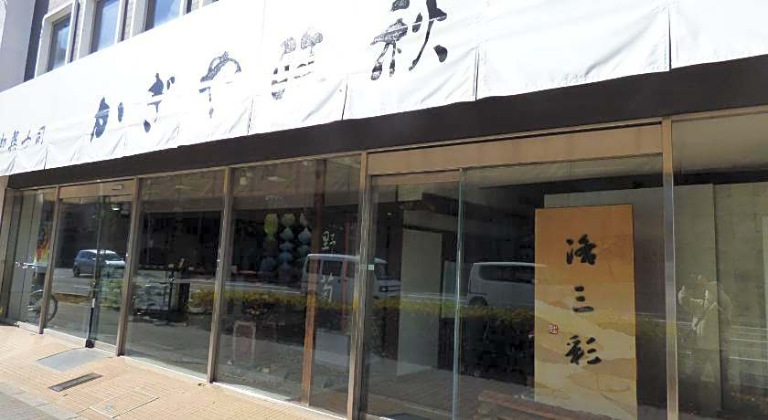 Guesthouse Hyakumanben Cross