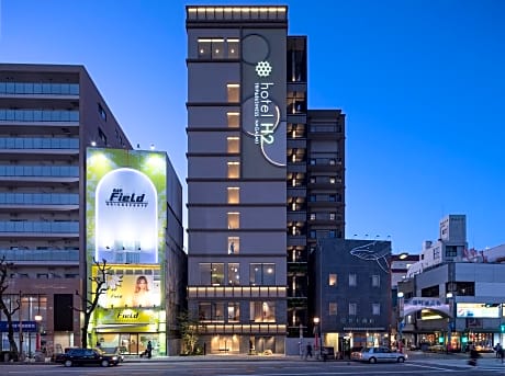 hotel H2 TRIP&BUSINESS NAGASAKI