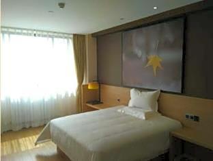 IU Hotel Xian Zhong Gu Lou Square