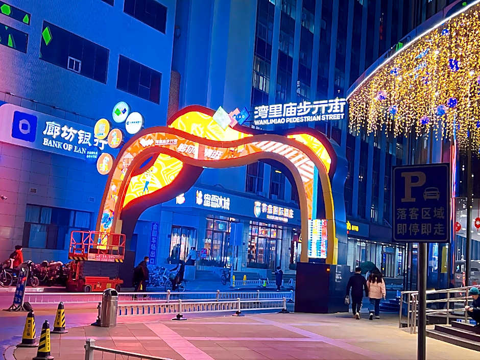 James Joyce Coffetel Shijiazhuang the Mixc Jinyuan Tower Airport Bus