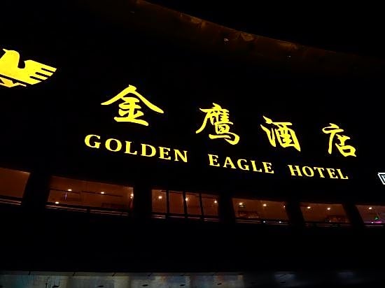 Guangzhou Golden Eagle Hotel (Yuexiu Park Xiaobei Metro Station)